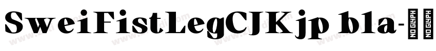 SweiFistLegCJKjp bla字体转换